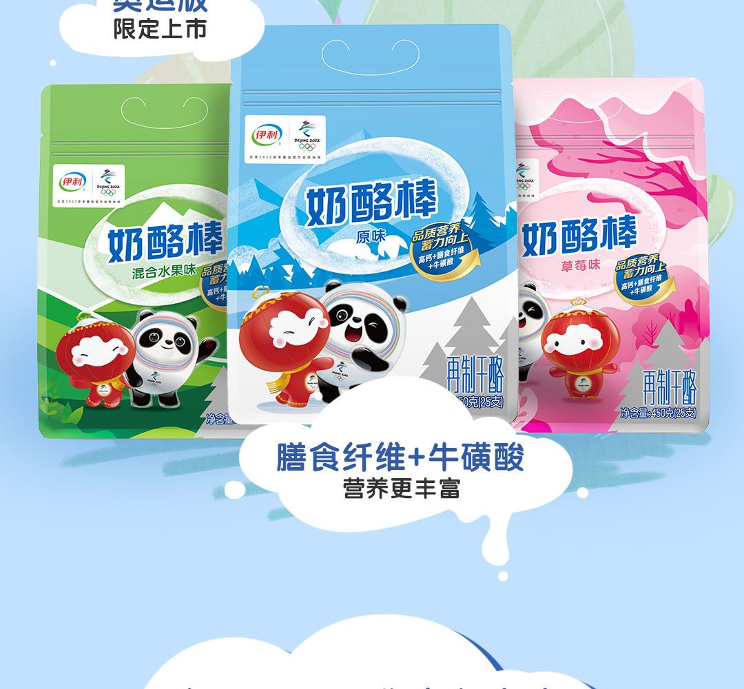 奶酪棒批发：市场趋势与未来走向
