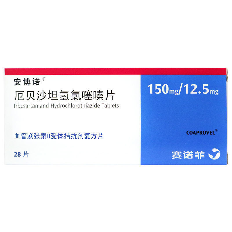 安博诺 厄贝沙坦氢氯噻嗪片 150mg/12.5mg*28片/盒 用于原发性高血压