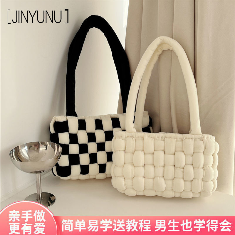 Original little fat man black and white checkerboard handbag handmade diy material bag super thick Icelandic line mesh bag