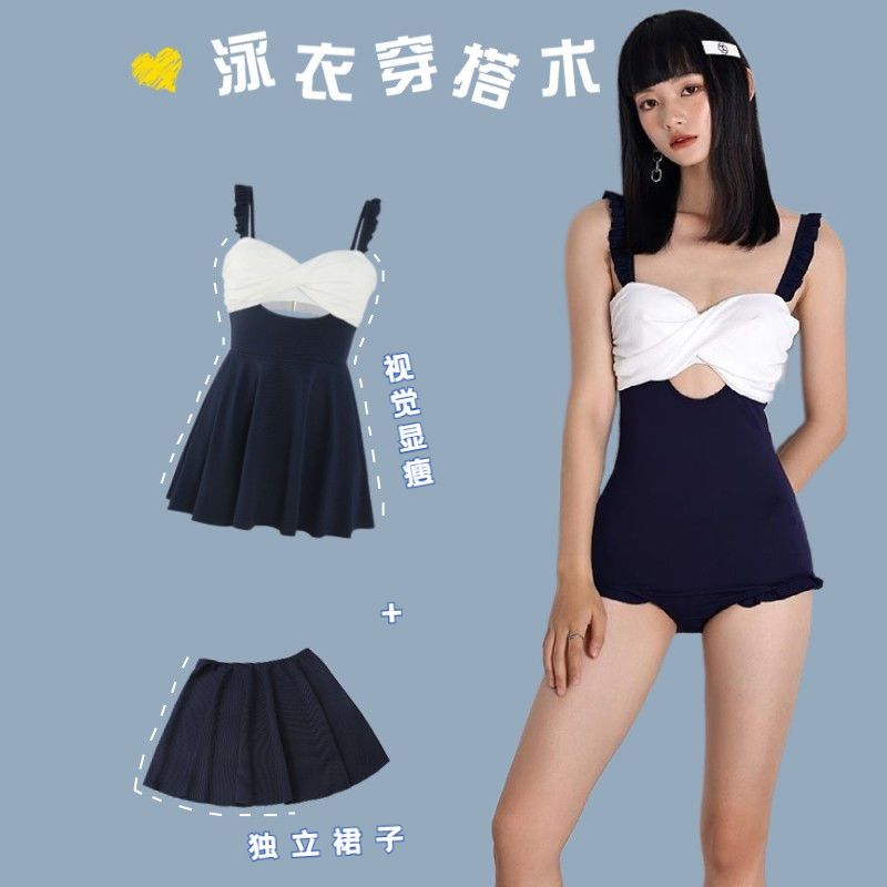 泡溫泉泳衣女保守遮肚連體游泳衣2021新款裙式比基尼森系ins聚攏