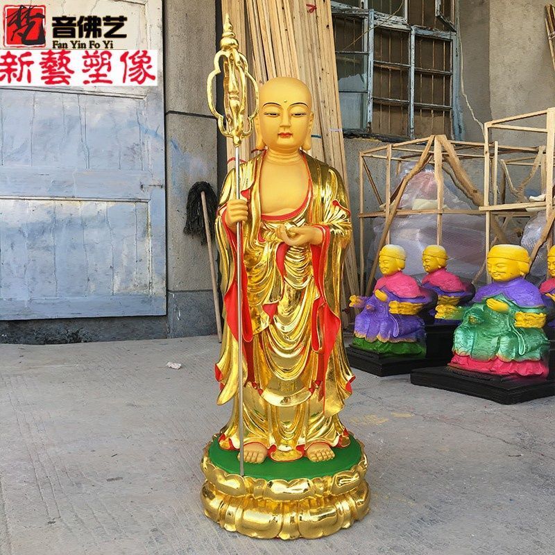 地藏王菩萨站像16寸光头地藏王1米九华山大愿本愿地藏王供奉佛像【3月
