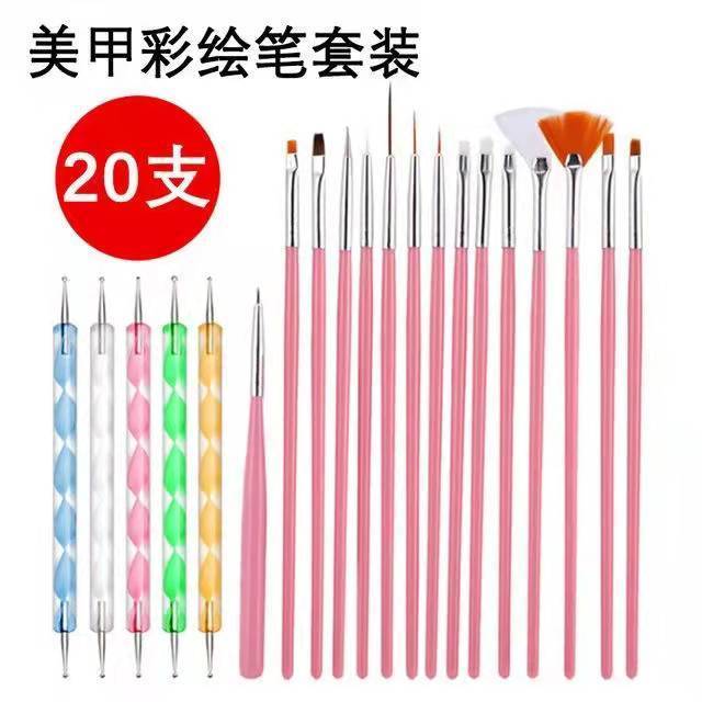美甲筆刷套裝全套拉線筆漸變畫花筆指甲光療彩繪筆工具點花點鑽筆
