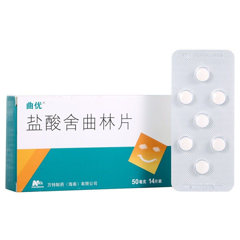 曲优 盐酸舍曲林片 50mg*14片/盒 国药控股药房