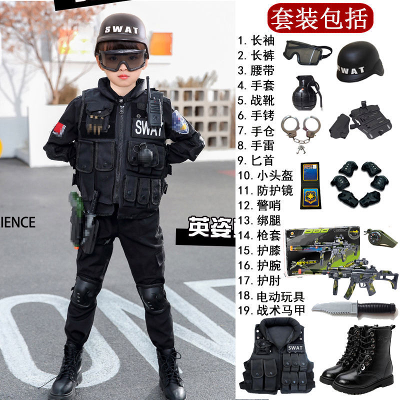 儿童警官衣服战术马甲特警衣服小军装警察服演出服男女童角色扮演