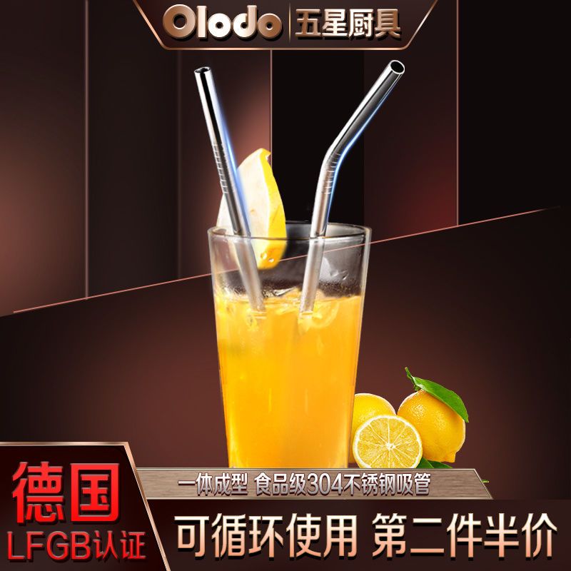 Ole multi straw 304 stainless steel beverage coffee environmental protection drinking pipe elbow iron thick straw pearl milk tea straw