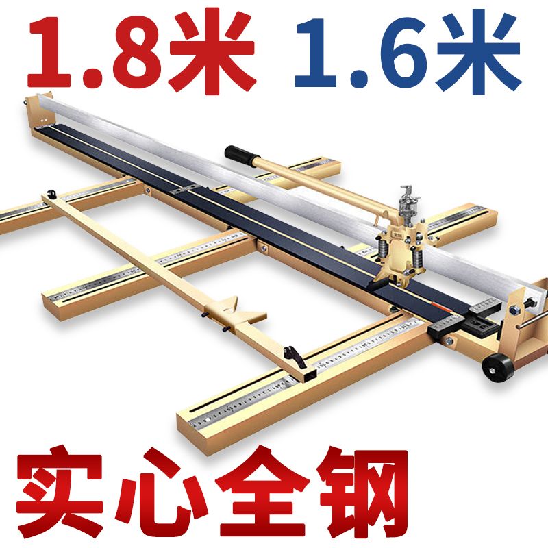 实心钢手动瓷砖推刀160018001.6米1.8米地砖台式切割机高精度切割