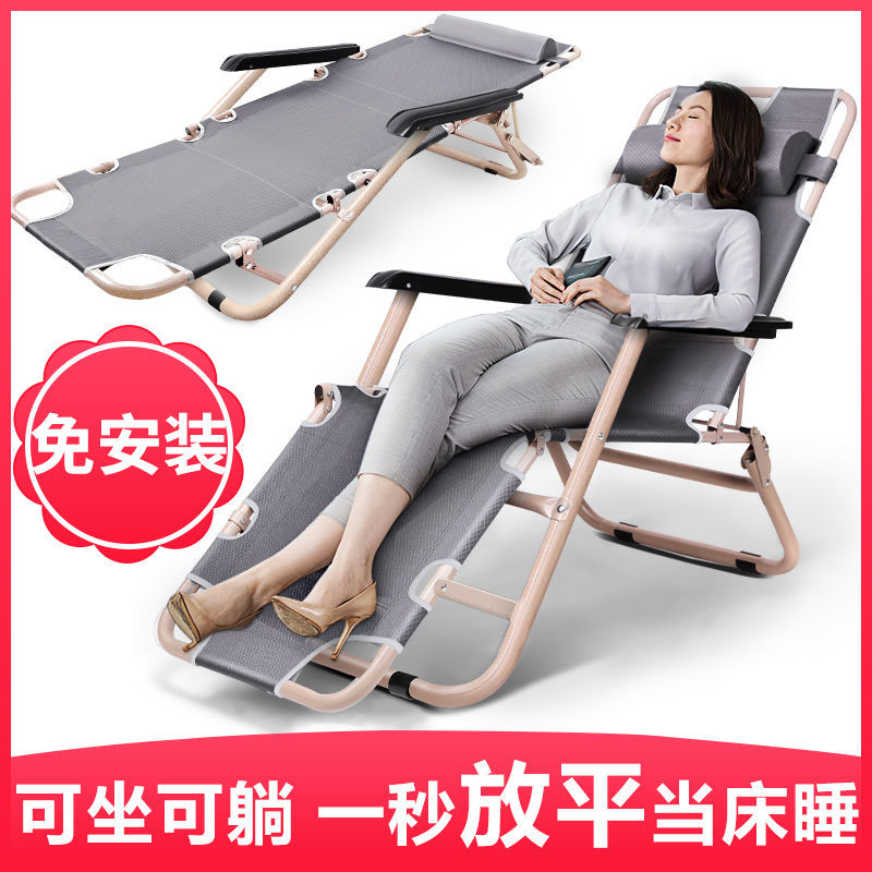 躺椅折叠午休成人椅子靠背椅睡椅子躺椅子懒人折叠椅午休椅子家用
