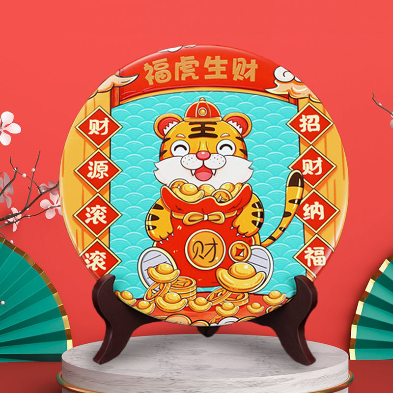 创意国潮虎年吉祥物摆件招财陶瓷小老虎客厅酒柜乔迁新居装饰礼品