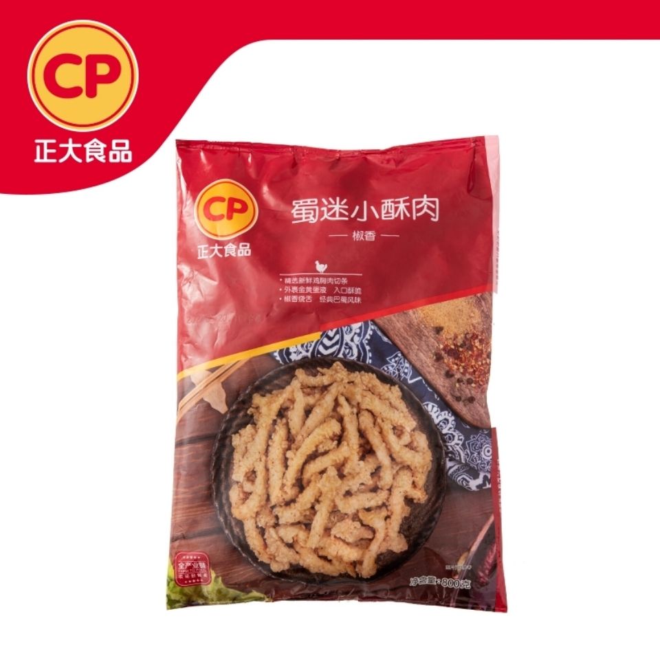 正大小酥肉320g油炸猪肉鸡肉酥肉加热火锅食材农家小吃半成品菜