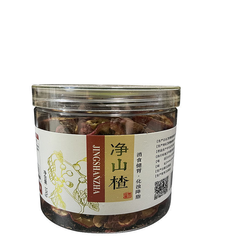 盛海堂 净山楂 100g山楂干山楂片