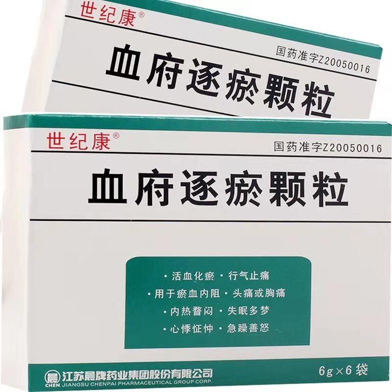 世纪康 血府逐瘀颗粒 6g*6袋/盒 瘀血内阻 头痛 胸痛 失眠多梦 心悸