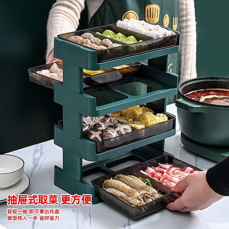火锅配菜盘家用盘子菜盘菜放菜架子网红厨房多功能多层备菜分层盘
