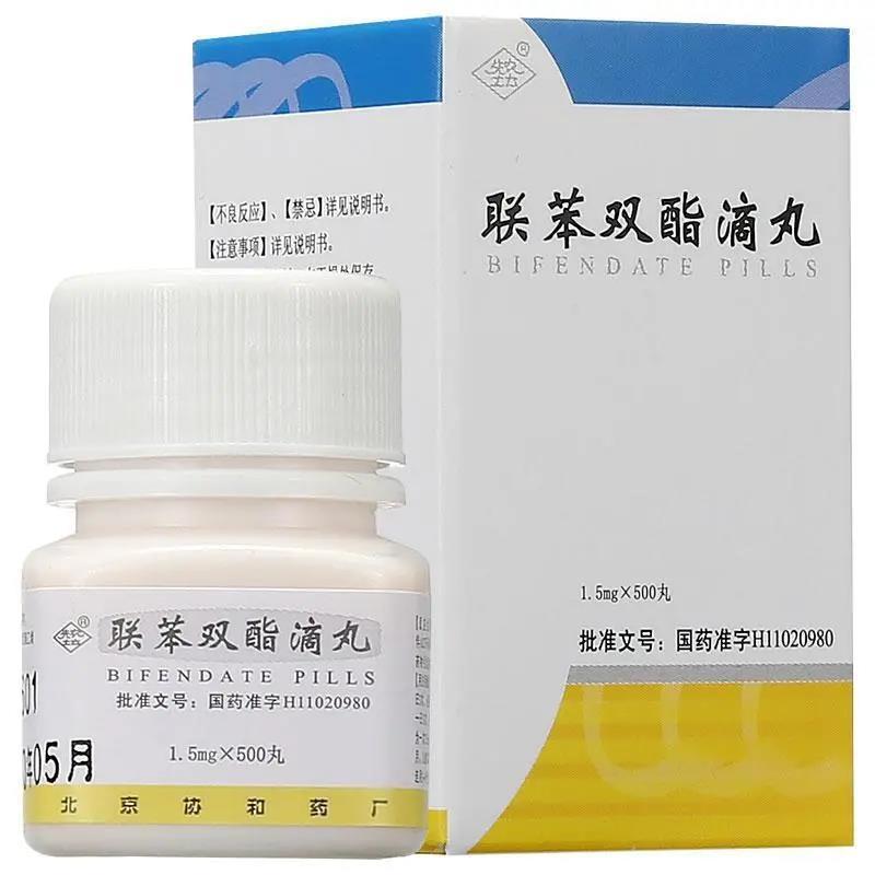 协和 联苯双酯滴丸 1.5mg*500丸*1瓶/盒 慢性乙肝 慢性迁延型肝炎