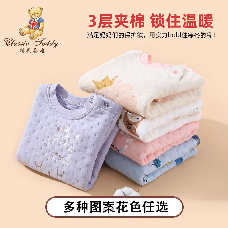 Classic Teddy Children's Wear Children's Pajamas Set Boys and Girls Thermal Underwear Pure Cotton Thickened Long Clothes and Long Trousers Winter