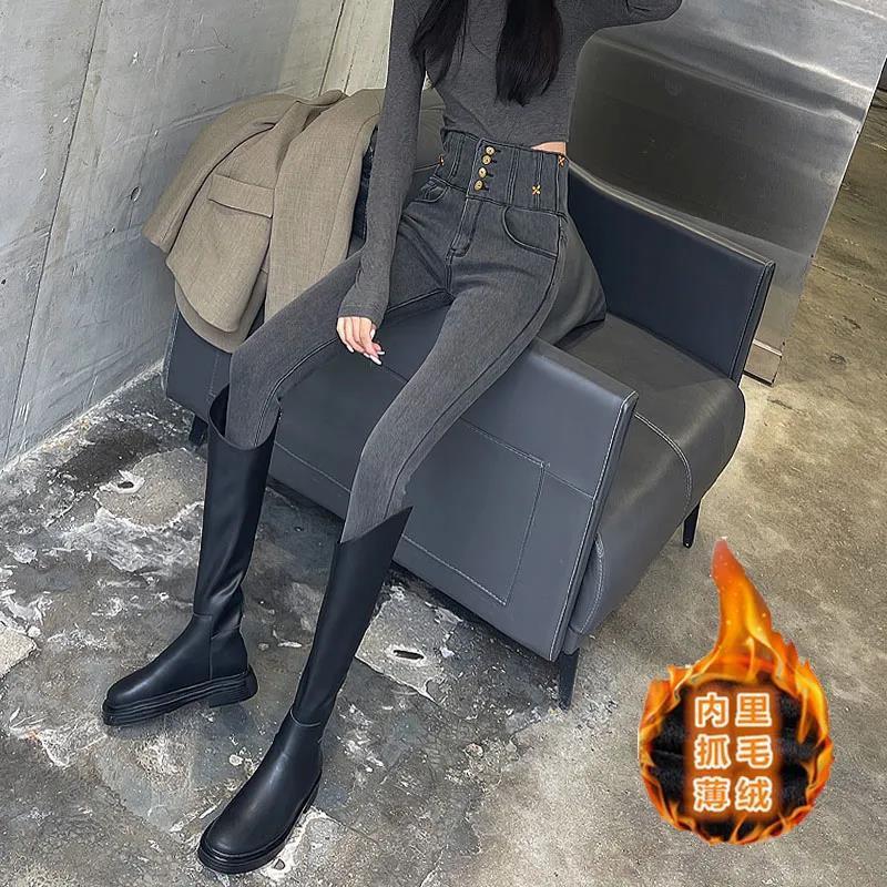 大碼煙灰色修身牛仔褲女冬季2023年高腰彈力緊身顯瘦加絨小腳褲子