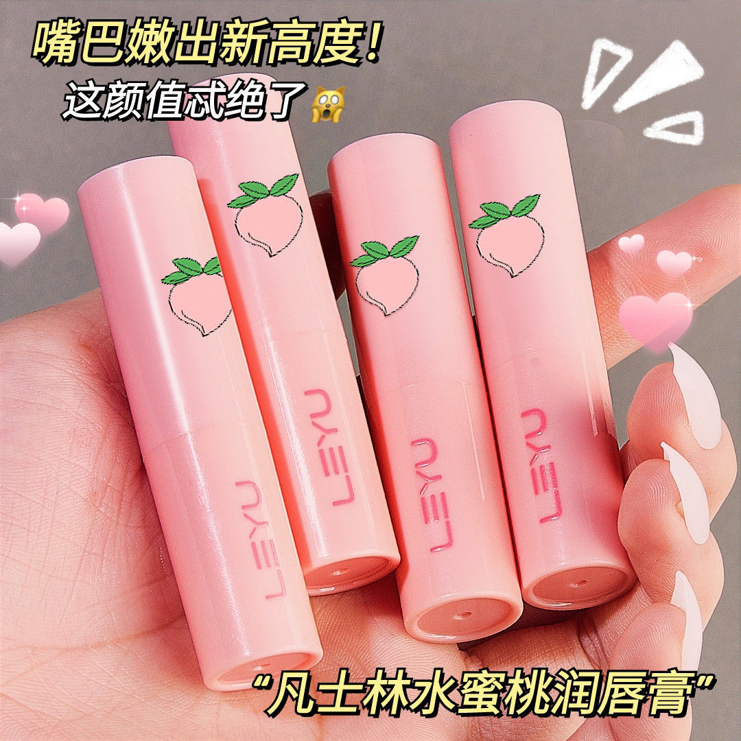 溫變水蜜桃口紅滋潤補水保濕防乾裂學生黨變色潤唇膏持久不易沾杯