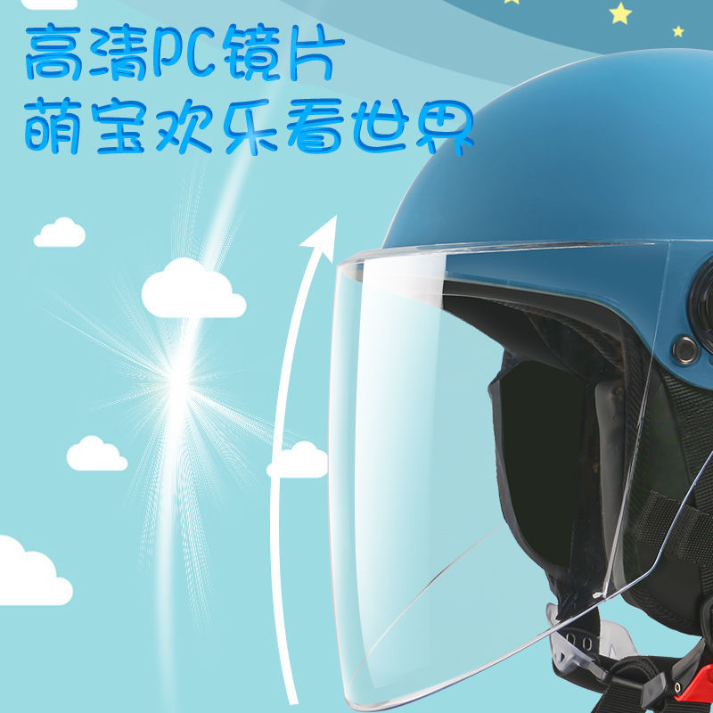 儿童头盔3C认证摩托车男女孩半盔四季通用电动车可爱秋冬安全帽小