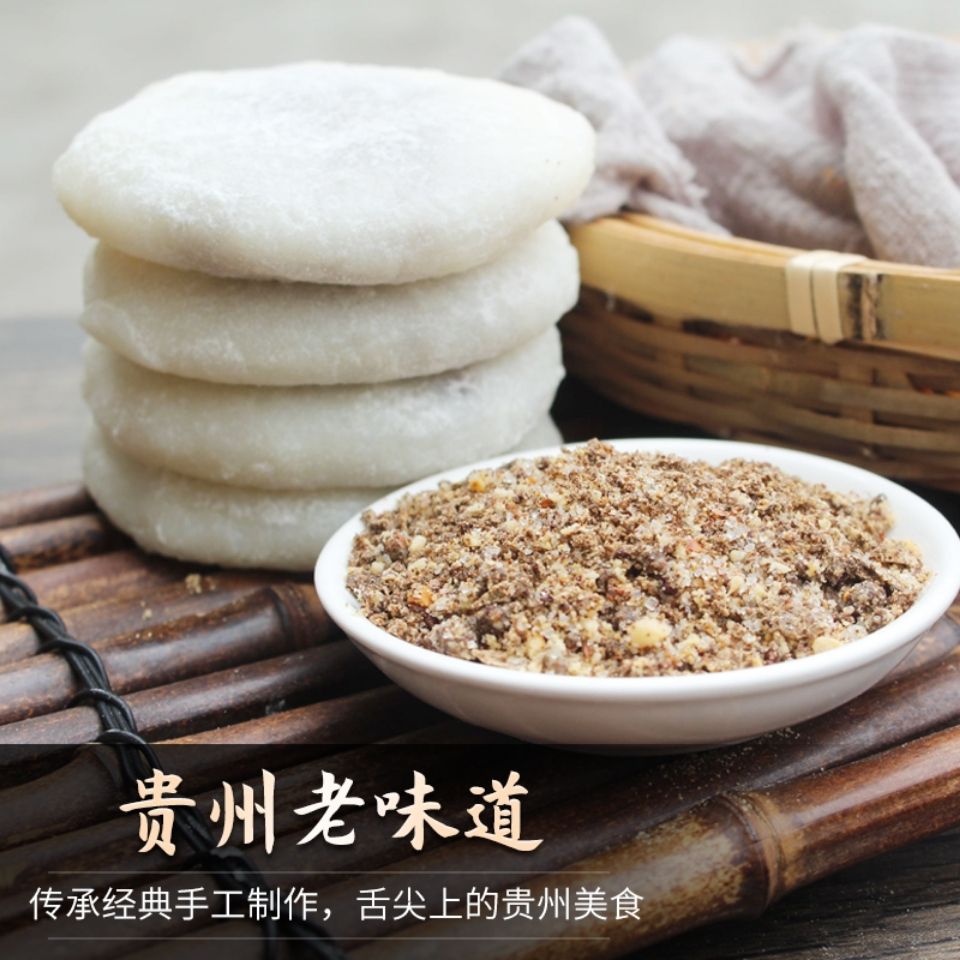 贵州特产酥麻影子糍粑 新鲜手工糍粑 酥麻引子馅糍粑 糖馅糍粑