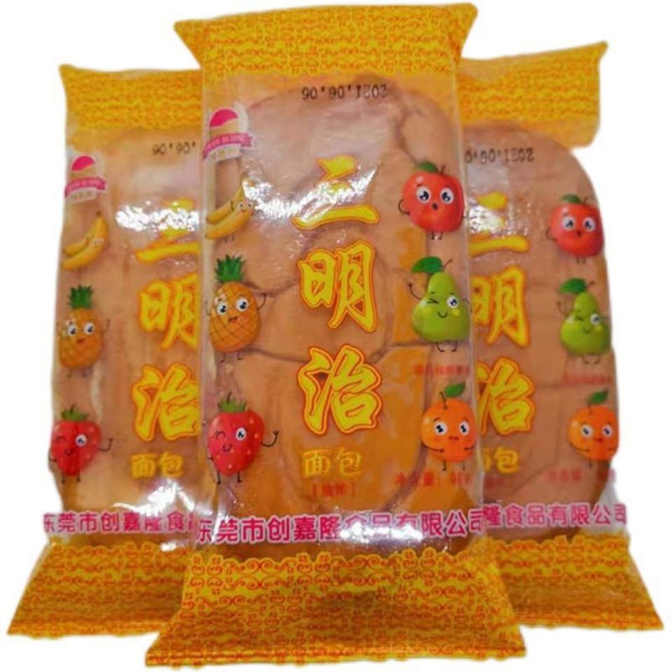 老式三明治奶油夹心面包广东小吃8090后儿时零食怀旧油炸早餐糕点