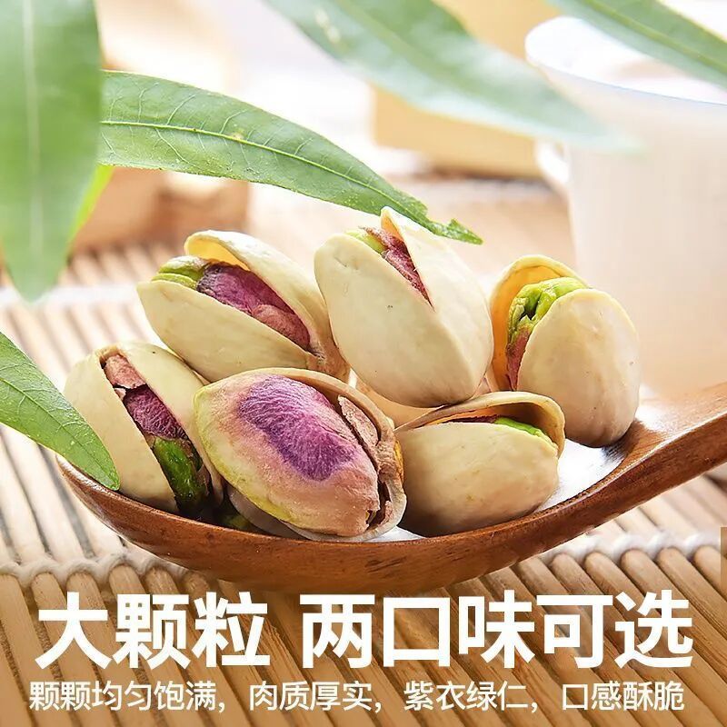 125808-盐焗开心果500g连罐重原味盐焗味特产干果坚果休闲零食大礼包250g-详情图