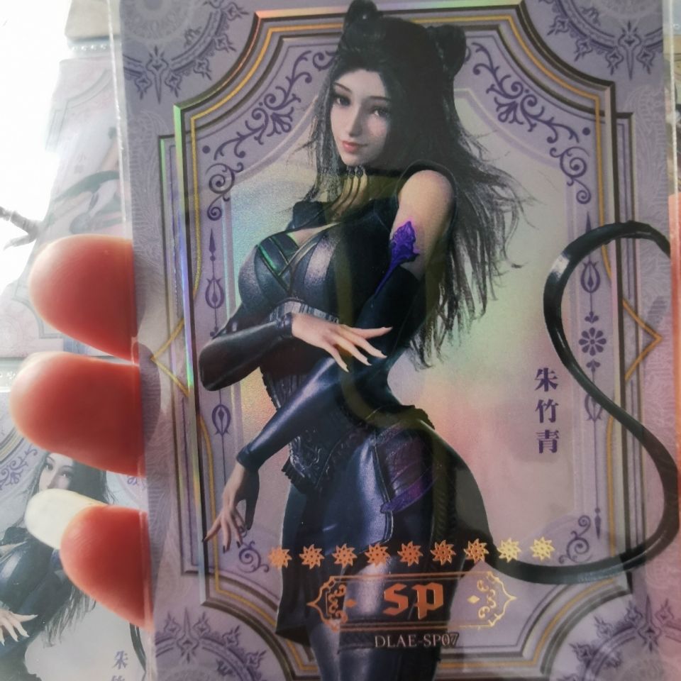 集卡社斗罗大陆朱竹清sp,品相全新自拆卡片售出不退不换.