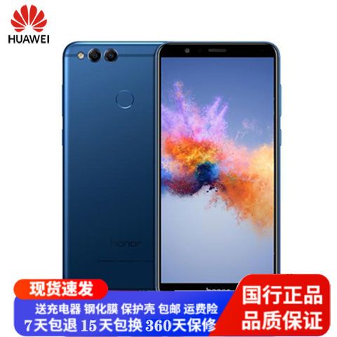 二手华为手机荣耀畅玩7x双卡全面屏4g全网通指纹老年智能学生游戏