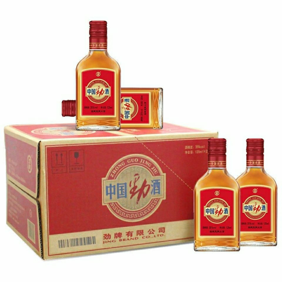 白酒劲牌35度 无糖劲酒125ml*24瓶整箱 中国小劲酒
