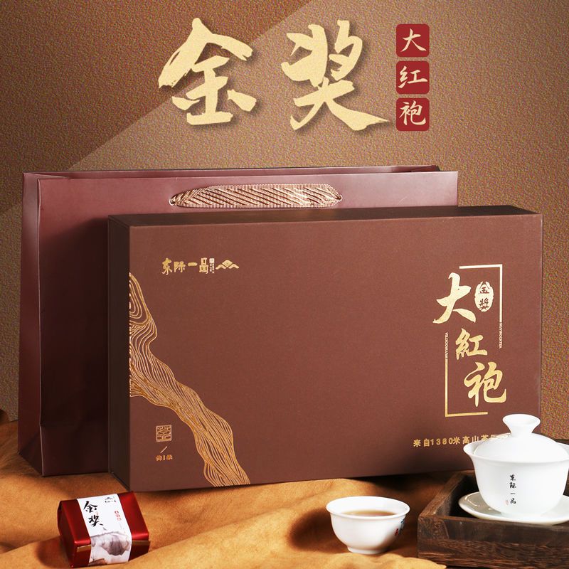 値段通販 《大紅袍茶》乌龍茶 希少特等茶 茶 hrihclinic.dk