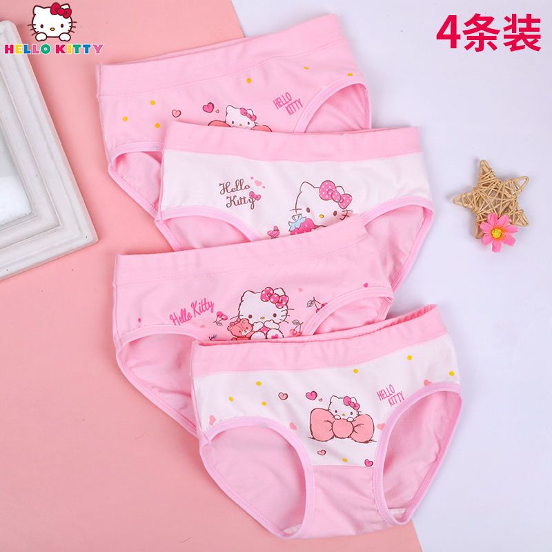hellokitty凯蒂猫女童内裤纯棉三角内裤儿童小中大平角内裤4条装