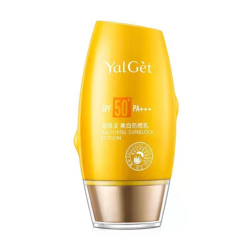 雅麗潔防曬霜清爽保濕正品美白舒緩物理化學50倍防水防汗防紫外線