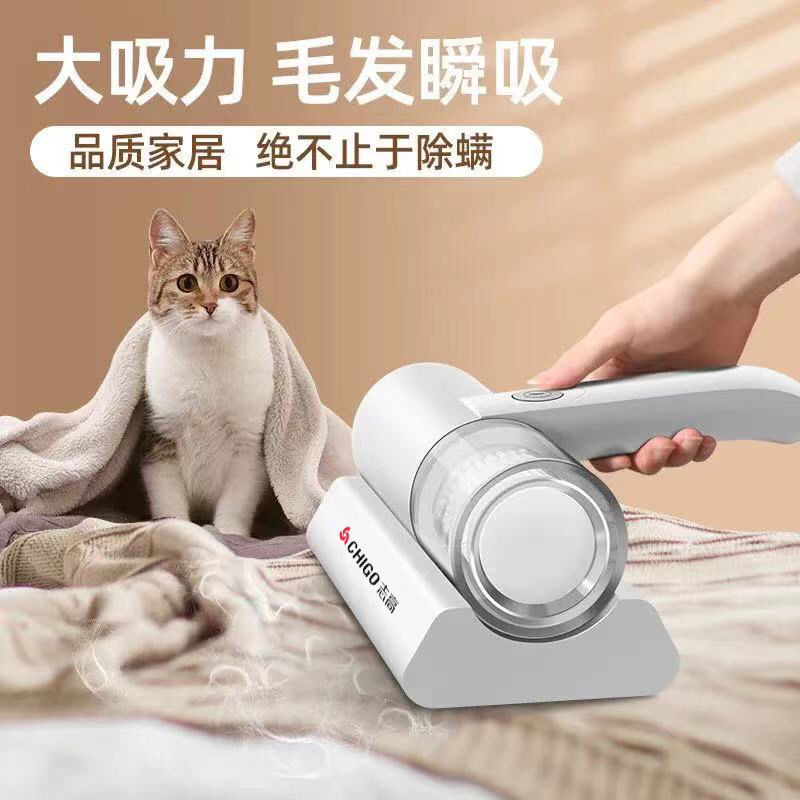 Zhigao mite remover household bed sterilizer hand-held small vacuum cleaner dual-purpose UV mite removal dust collection
