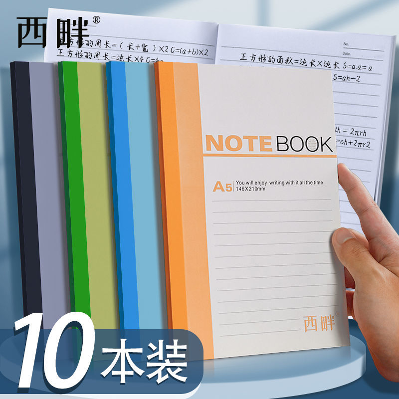 浩立信西畔a5筆記本本子辦公軟抄本b5工作記事本a4軟面抄加厚批發拼團