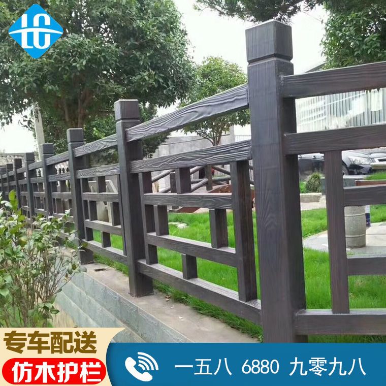 直销仿木纹水泥护栏河道景区仿古艺术围栏杆混泥土防护栏杆中国风