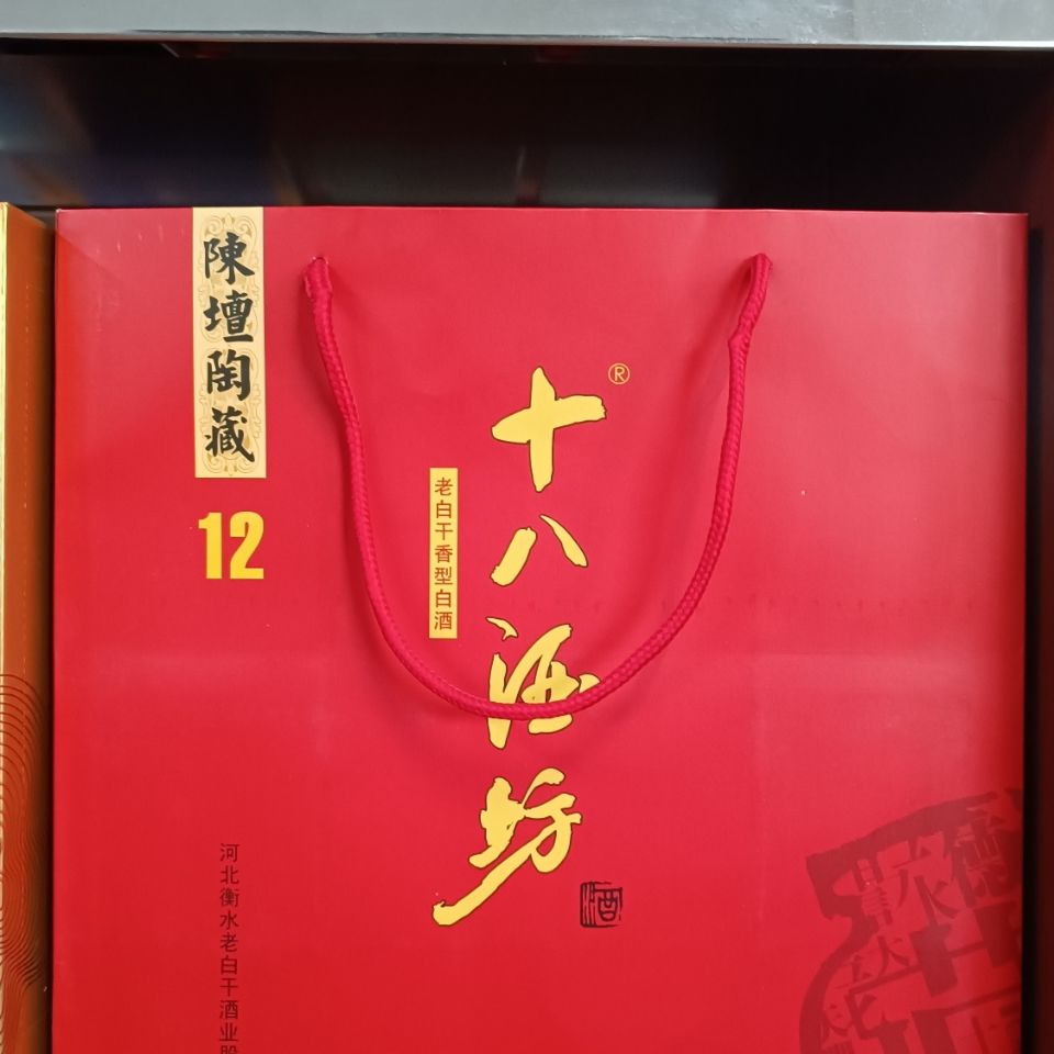 十八酒坊12年陈壇陶藏老白干香型白酒39度480ml蒸馏酒酿造工艺2盒