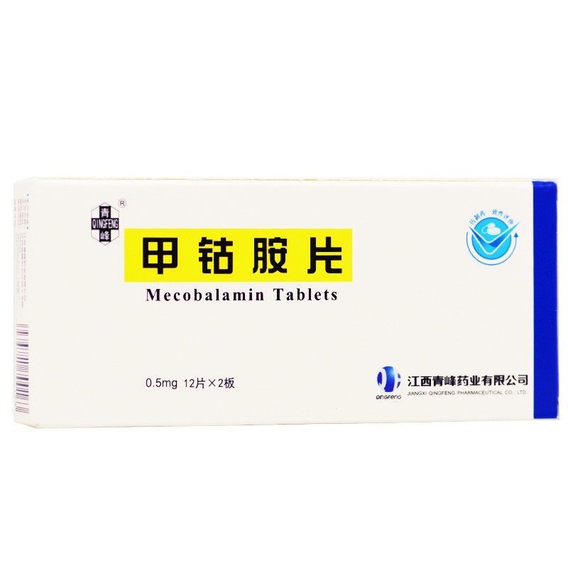 青峰 甲钴胺片 0.5mg*24片/盒 周围神经病