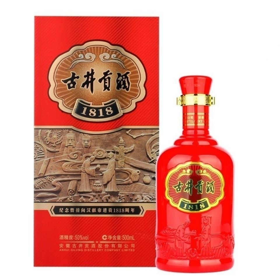 古井贡酒1818 红贡50度500ml*6瓶装 浓香型纯粮高度白酒 安徽名酒