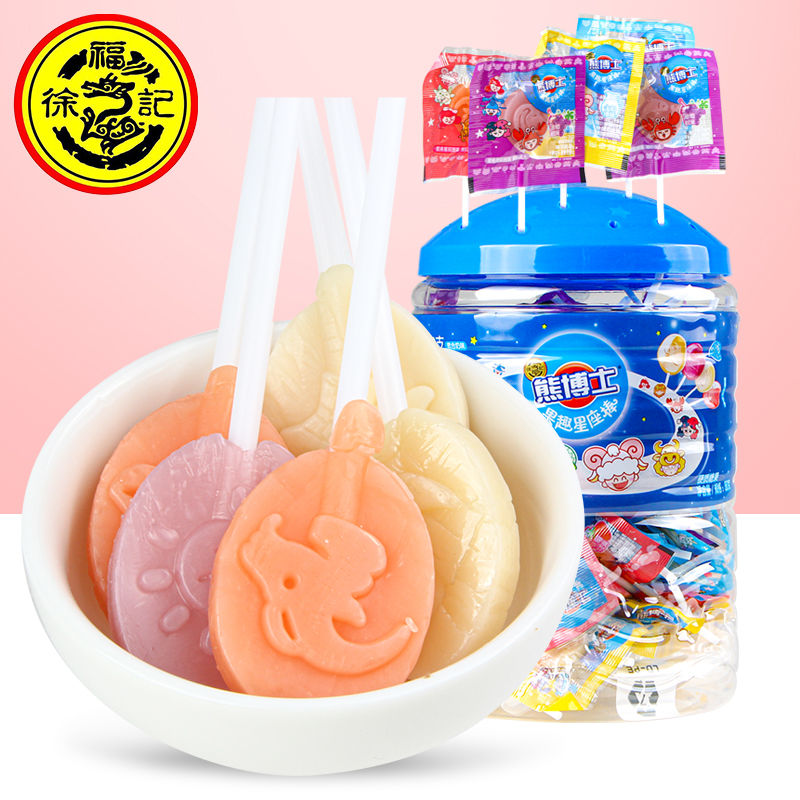 【领券更实惠】徐福记熊博士星座棒棒糖罐装儿童糖果创意水果味