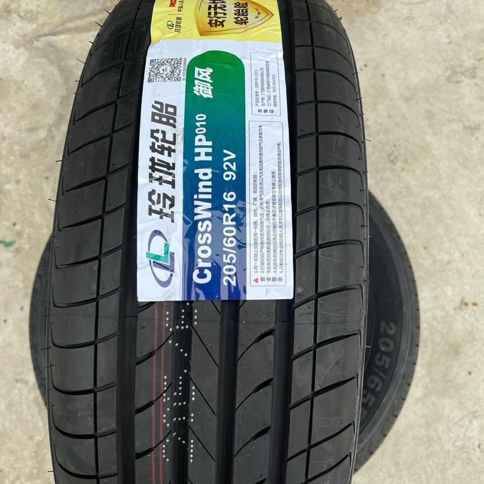 玲珑轮胎205/60r16  92h  hp010 奔腾b50 骏派d60 原车配套