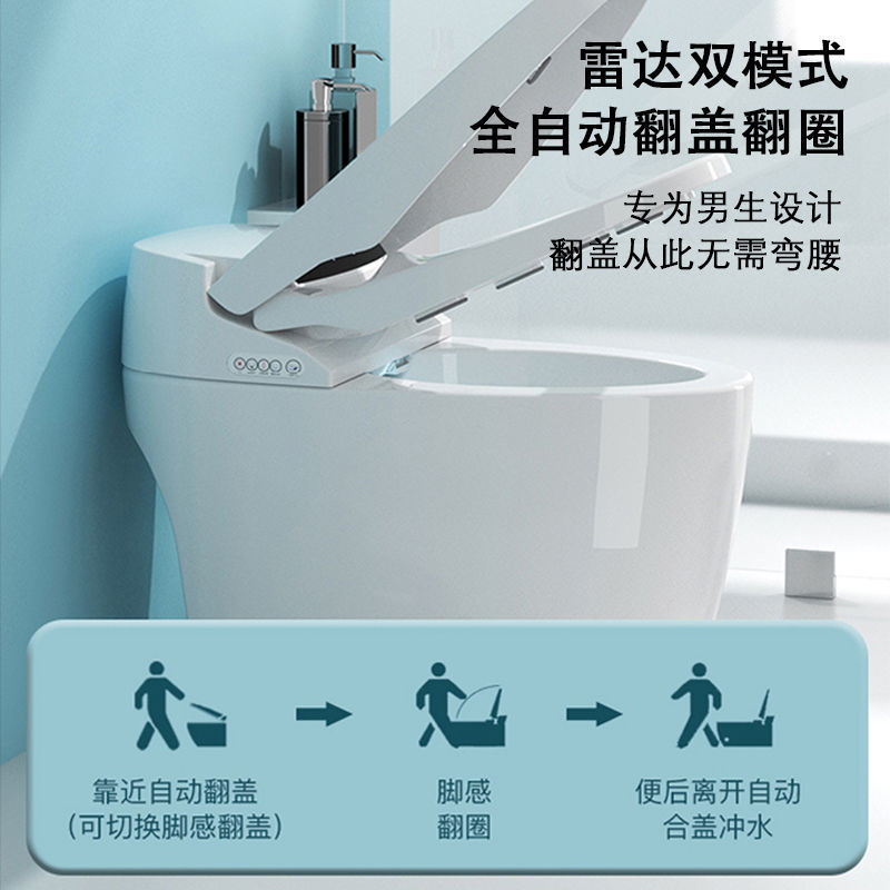 九牧王智能马桶全自动坐便器卫生间无水压限制一体机电动厕所卫浴
