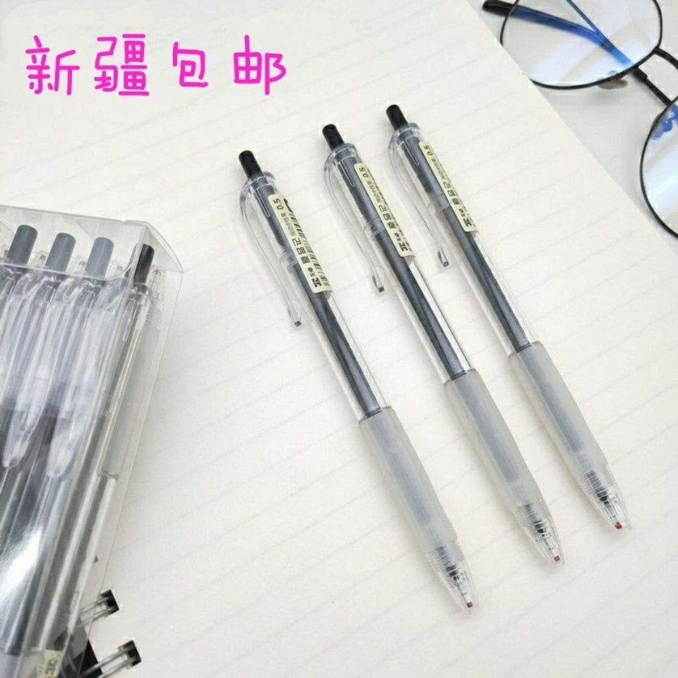 天卓按动中性笔0.5黑色透明杆办公笔简约学生用ins高颜值按动笔