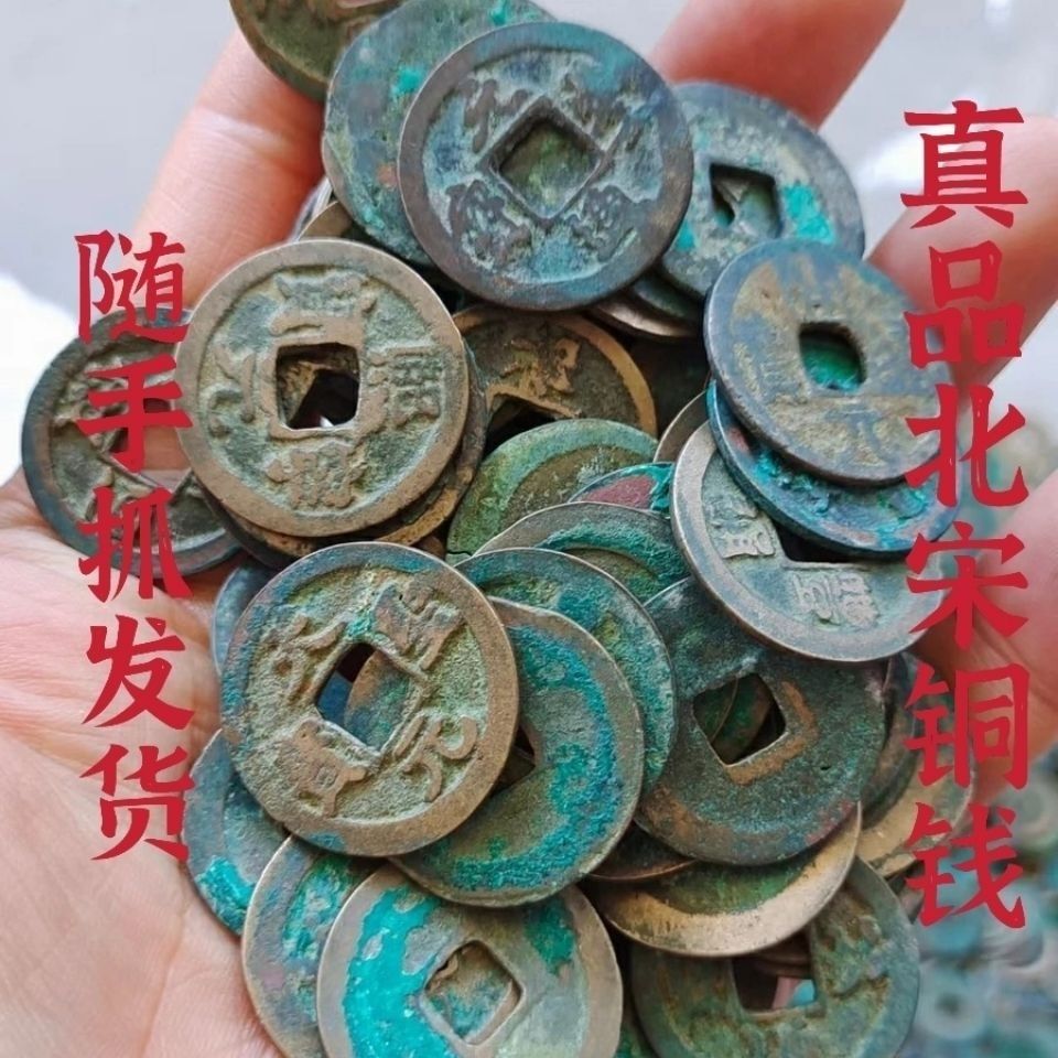 真品古币大全美品无漏裂