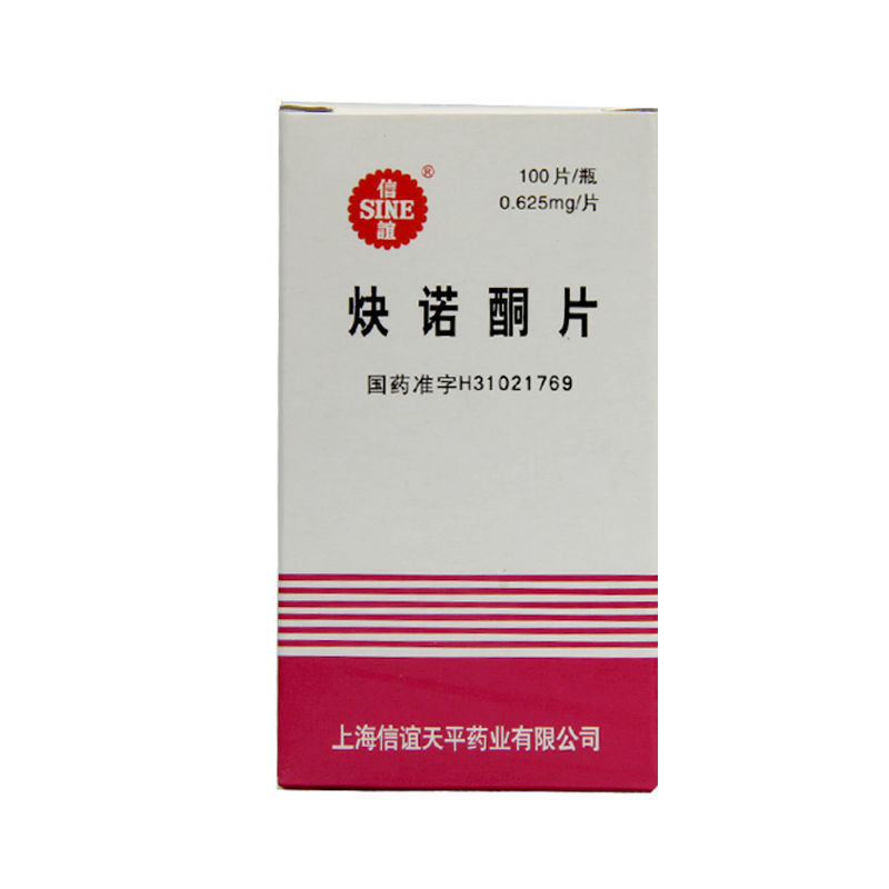 sine/信谊 炔诺酮片 0.625mg*100片*1瓶/盒 sine/信谊炔诺酮片 0.