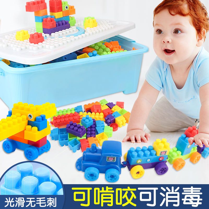 儿童大颗粒积木收纳盒装 幼儿园男孩女孩3-6周岁拼装益智积木玩具