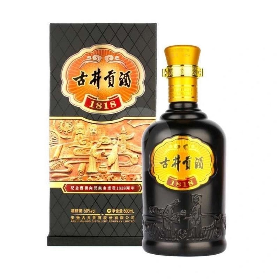 古井贡酒1818 黑贡50度500ml*6瓶装 浓香型纯粮高度白酒 安徽名酒