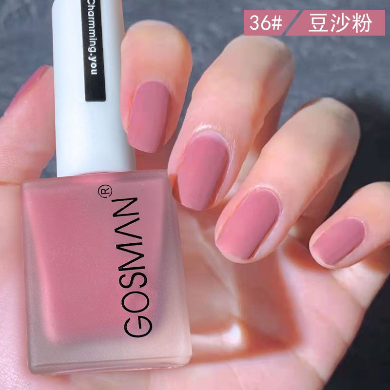 豆沙粉顯白流行色指甲油持久不掉色免烤快干網紅百搭霧面磨砂啞光