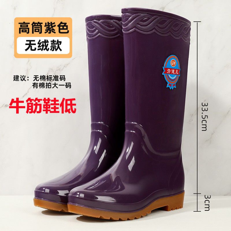 雨鞋女高筒時尚雨靴加絨保暖水鞋防滑加厚膠鞋成人防水鞋中筒水靴