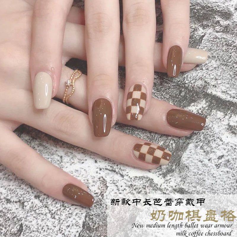 秋冬新款流行色穿戴美甲贴片奶咖棋盘格抖音同款中长假指甲可拆卸【4