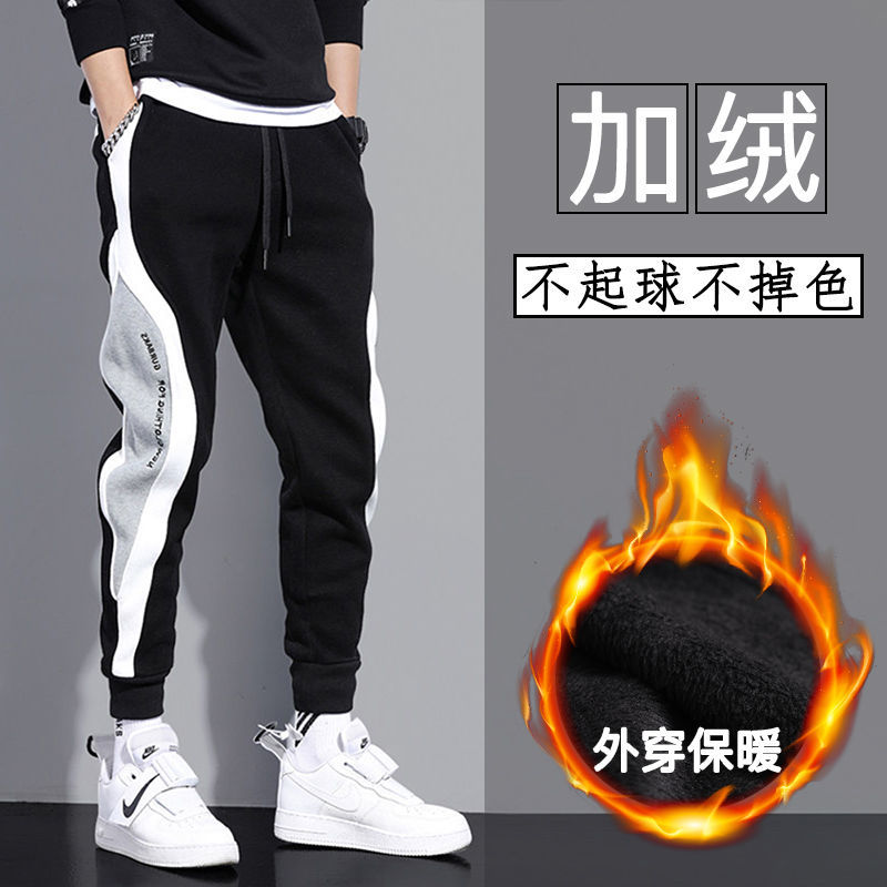 Pants men's Korean style trendy men's casual pants large size loose sports anklet nine-point pants student sports loose long