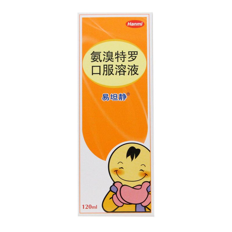 易坦静 氨溴特罗口服溶液 120ml*1瓶/盒 支气管炎急慢儿童小儿咳嗽