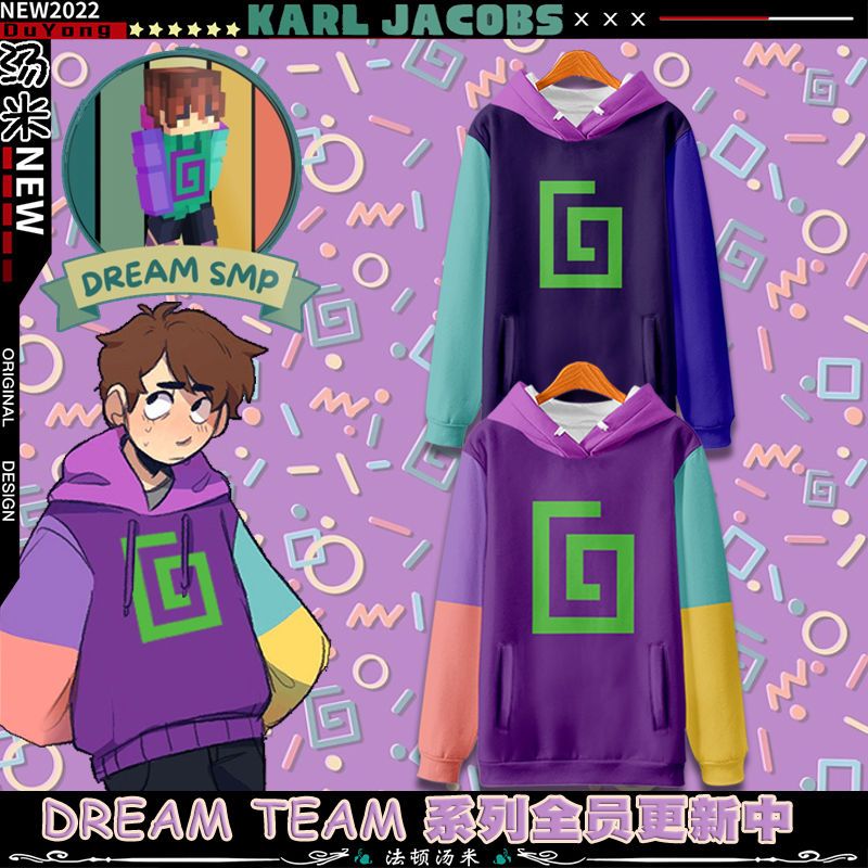 karl jacobs连帽卫衣外套mcyt衣服dream smp秋冬sapnap加绒衣服